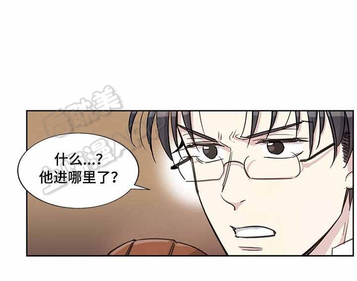 如何成为公爵漫画,第20话1图