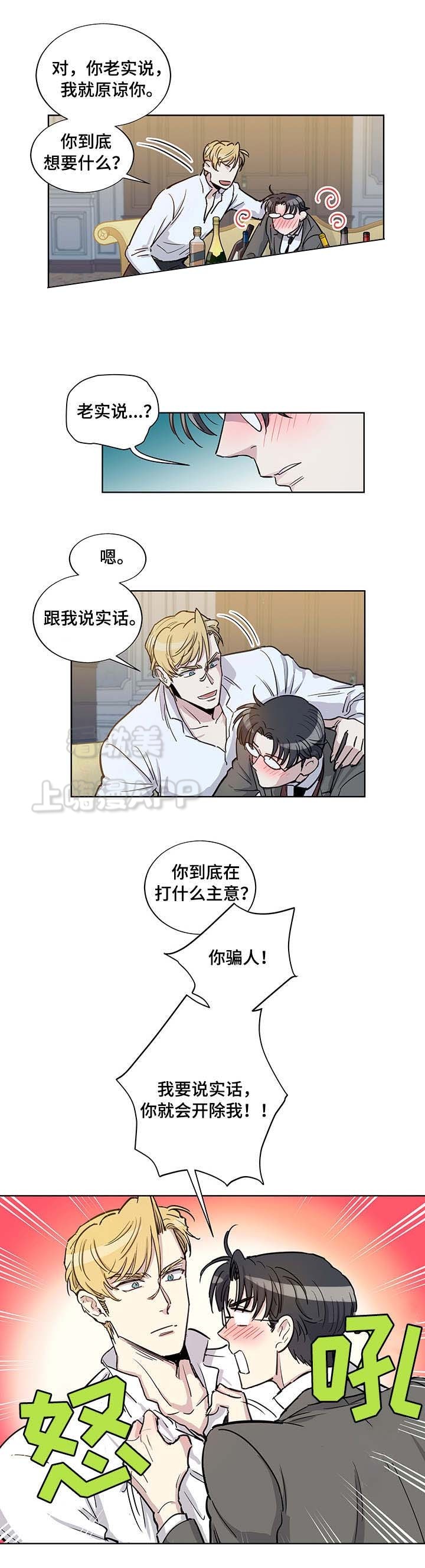 第27话2