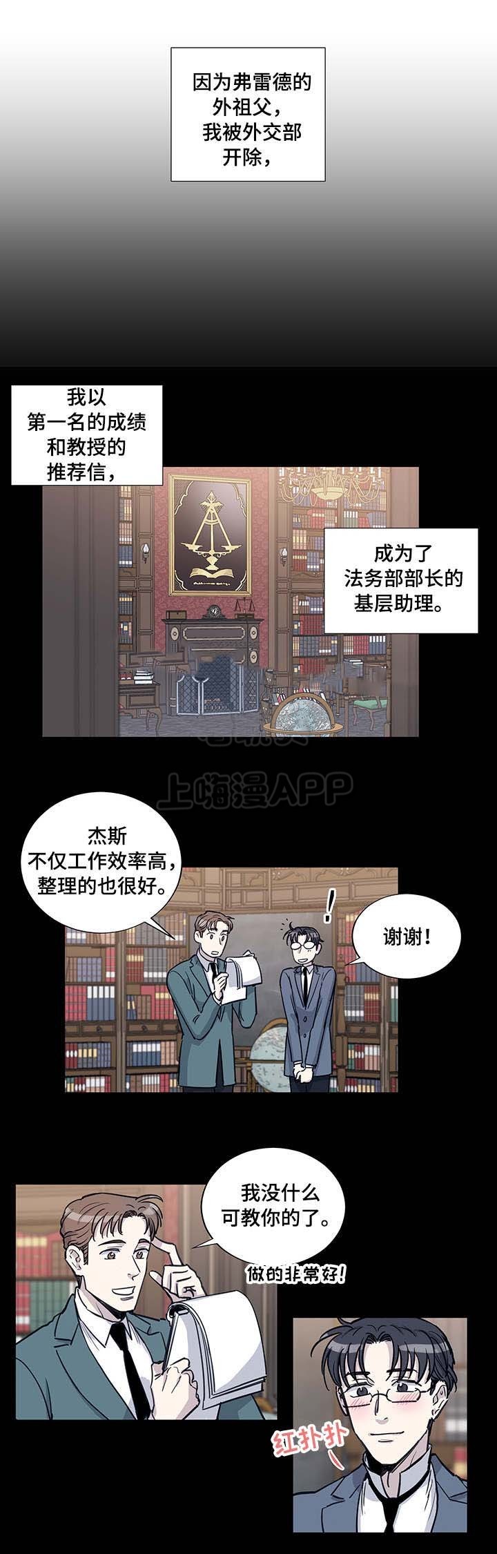 第27话4