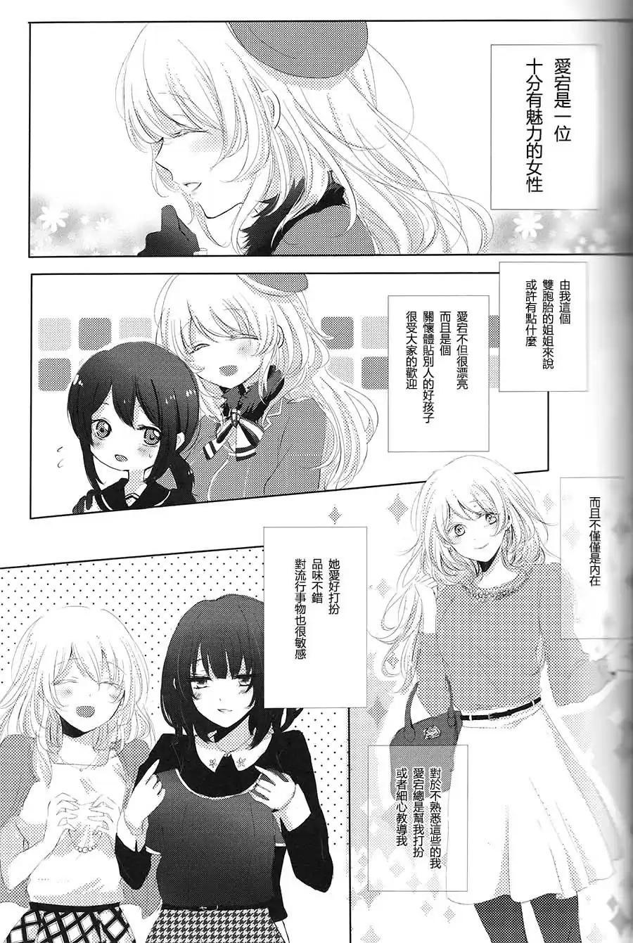 第5话0