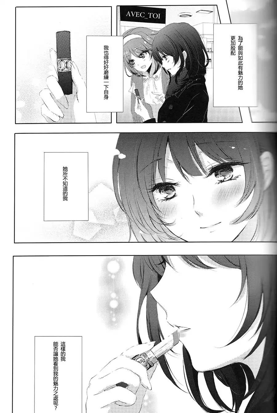 第5话2