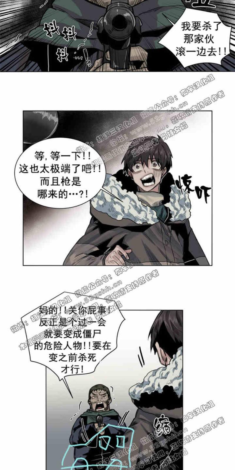 第34-35话1