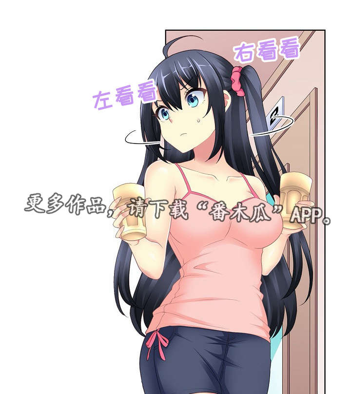 第5章：酒心巧克力4