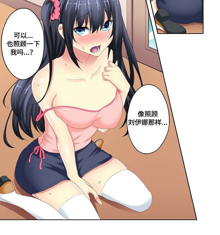 第6章：醉酒3