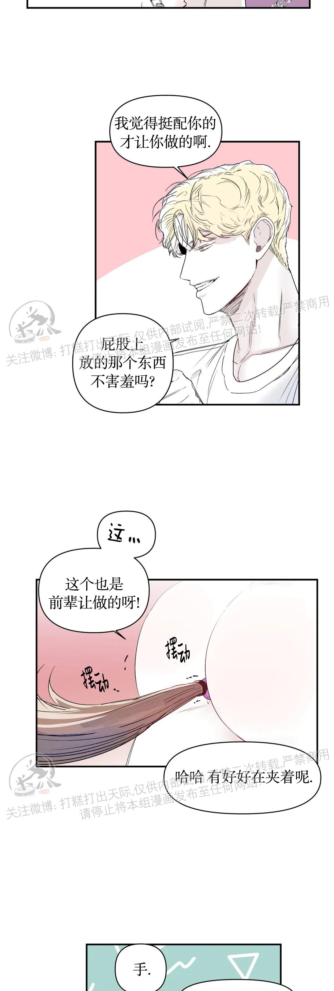 第12话1
