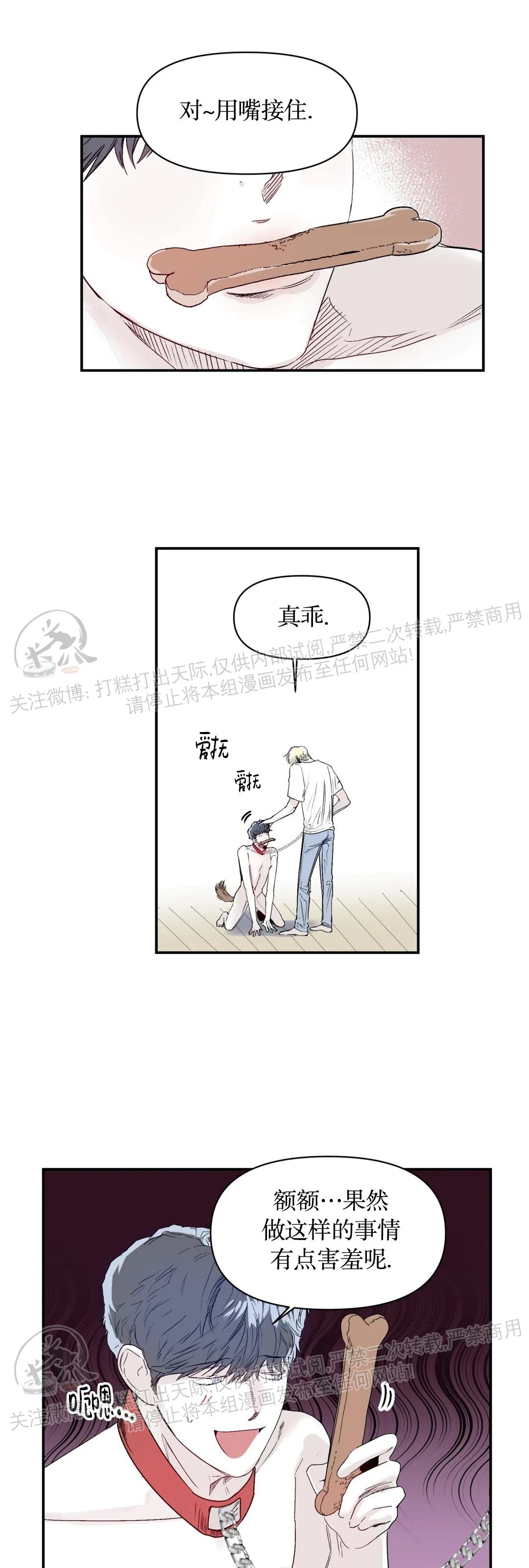 第12话0