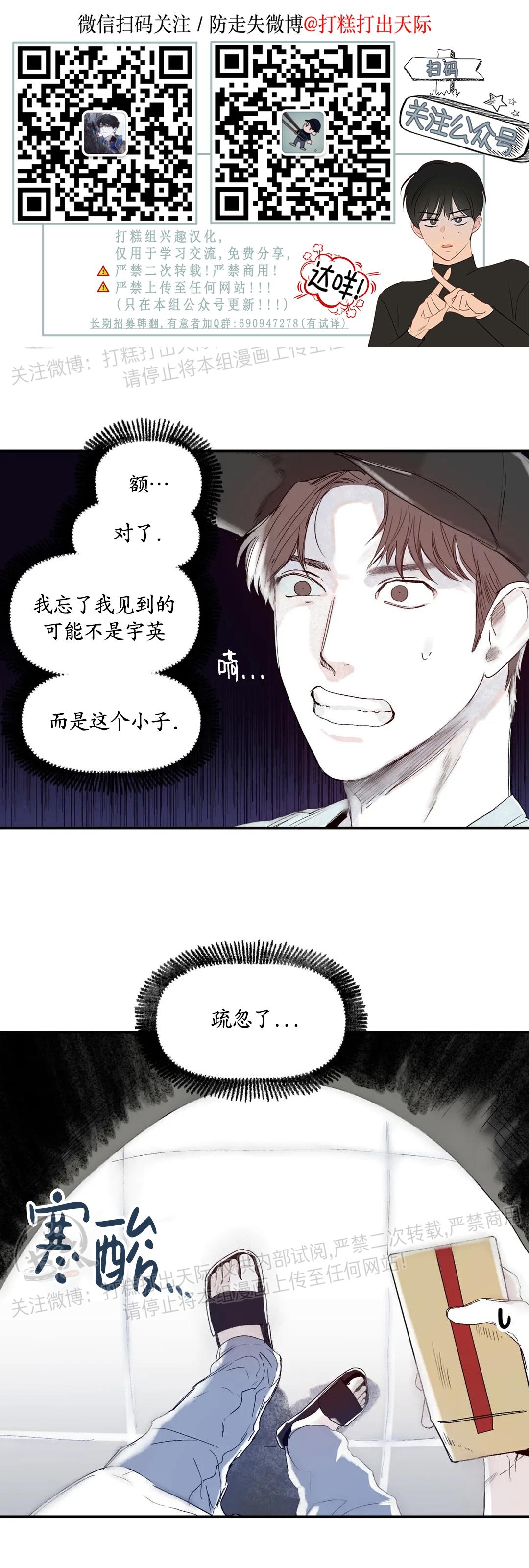 第18话0