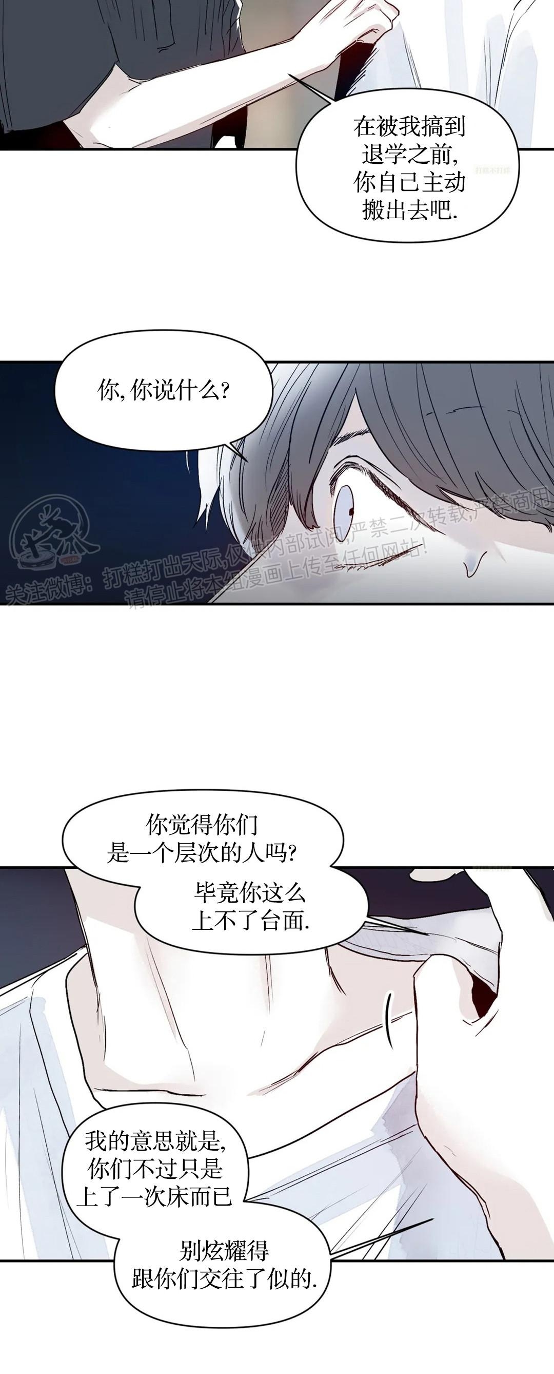 第15话4