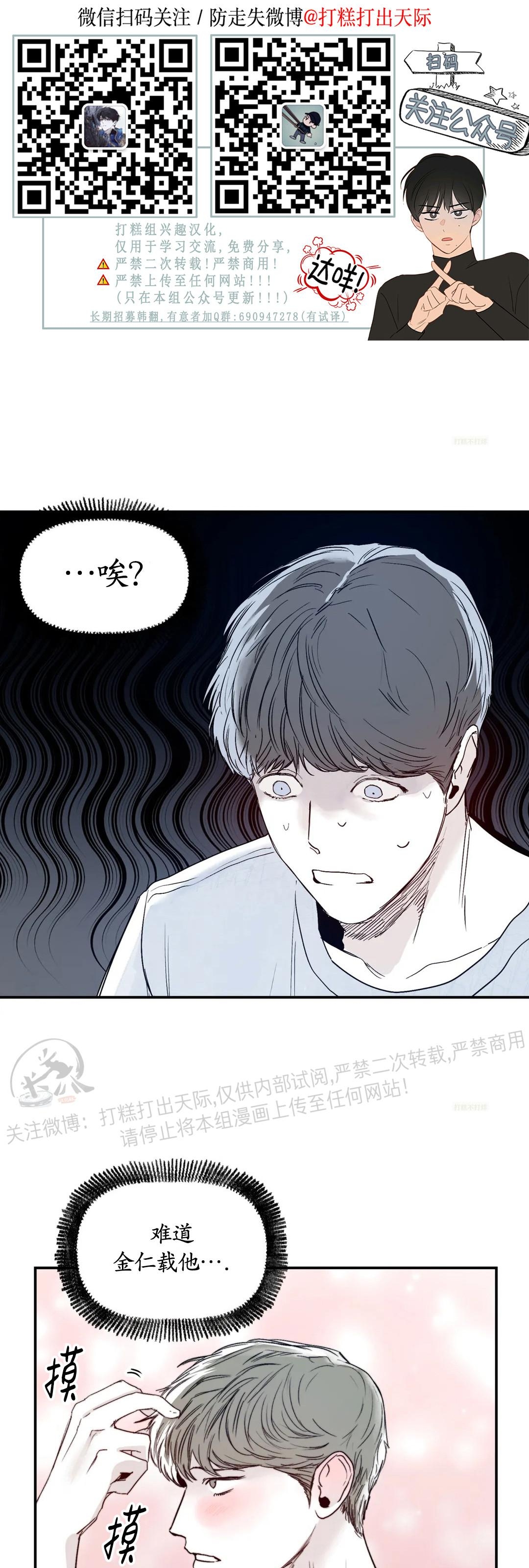 第15话0