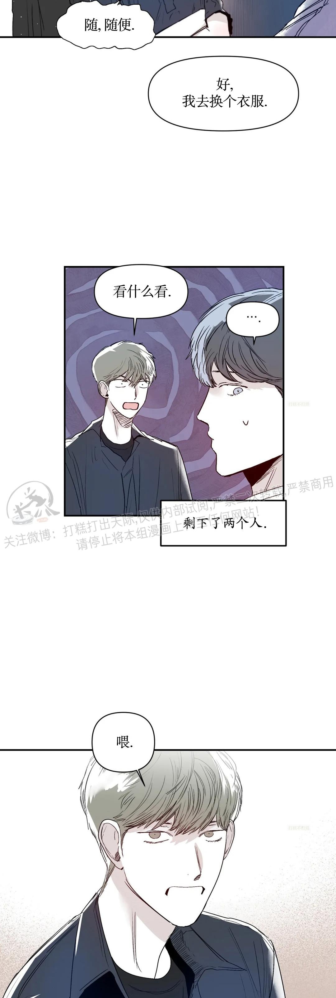 第15话2