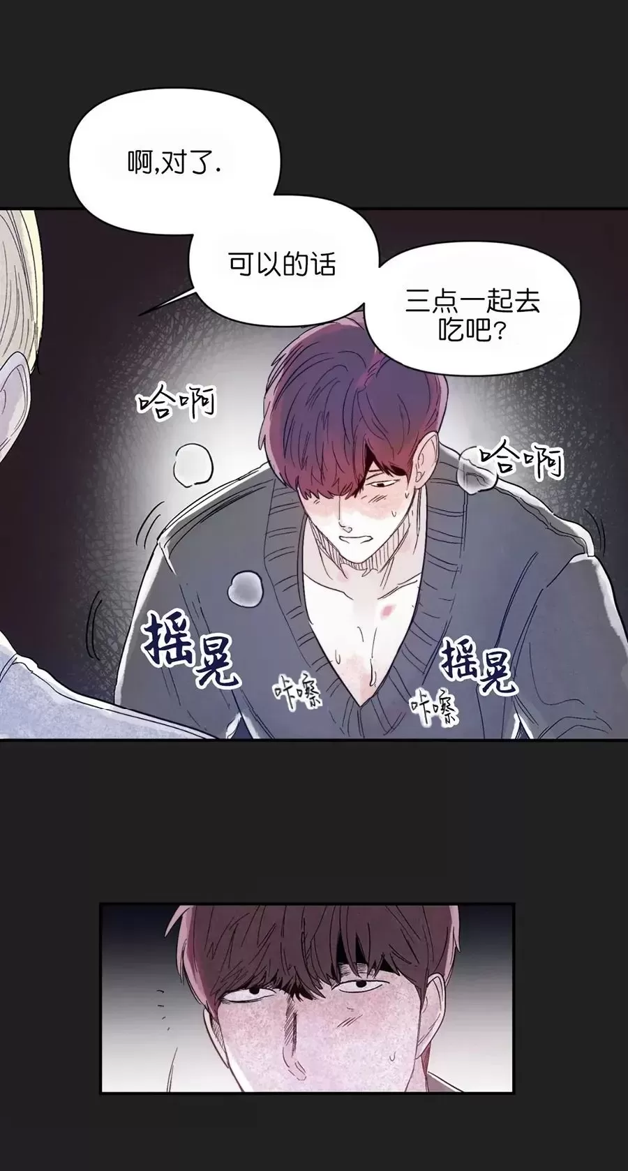 第20话2