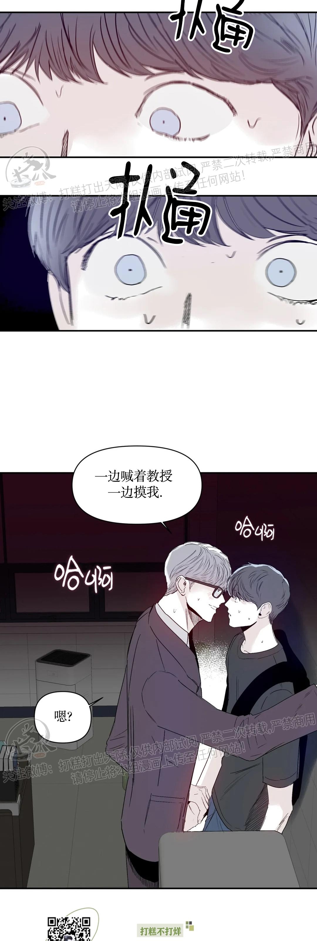 第13话4