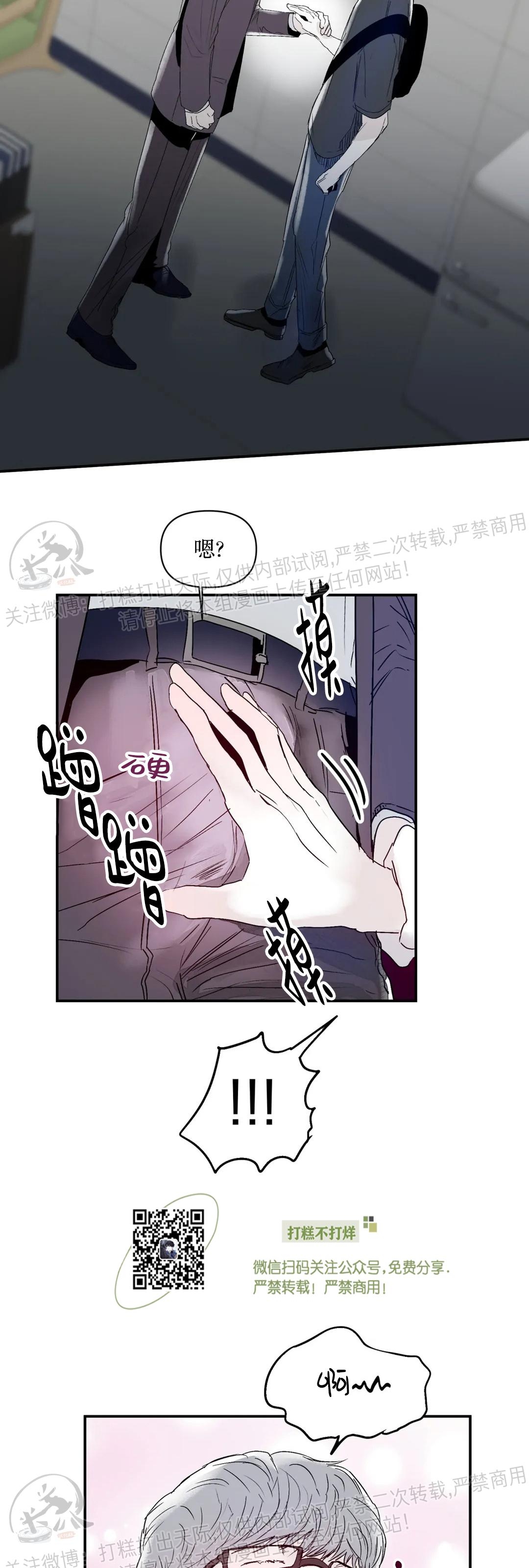 第13话2