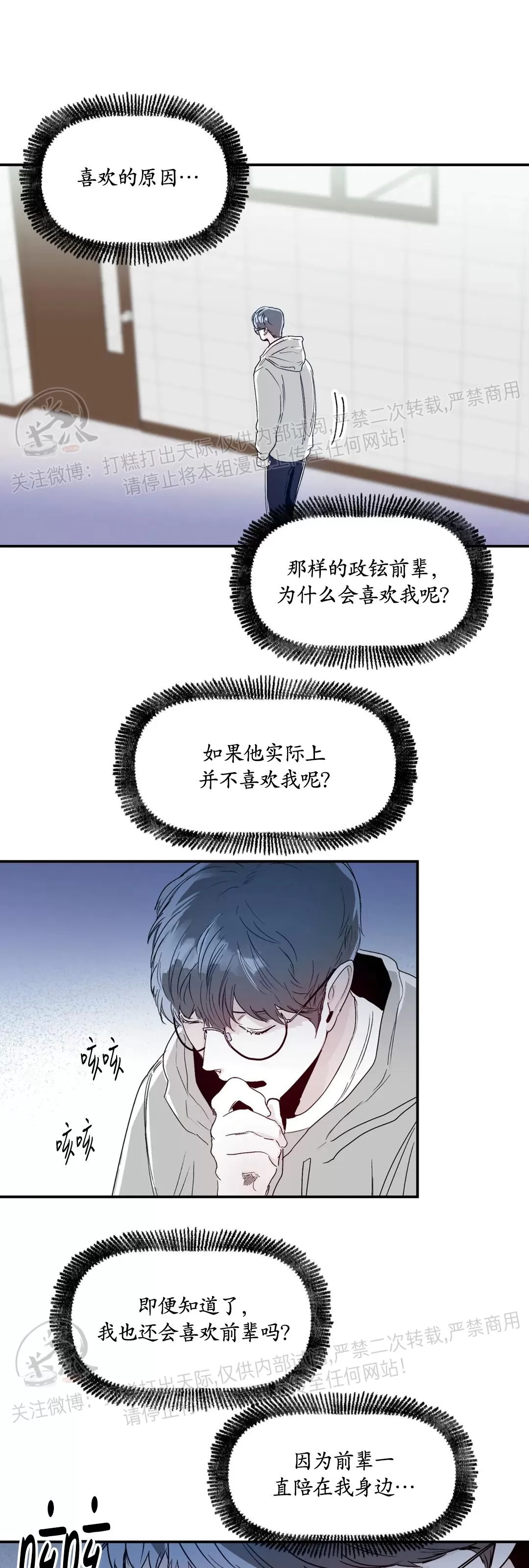 第19话0