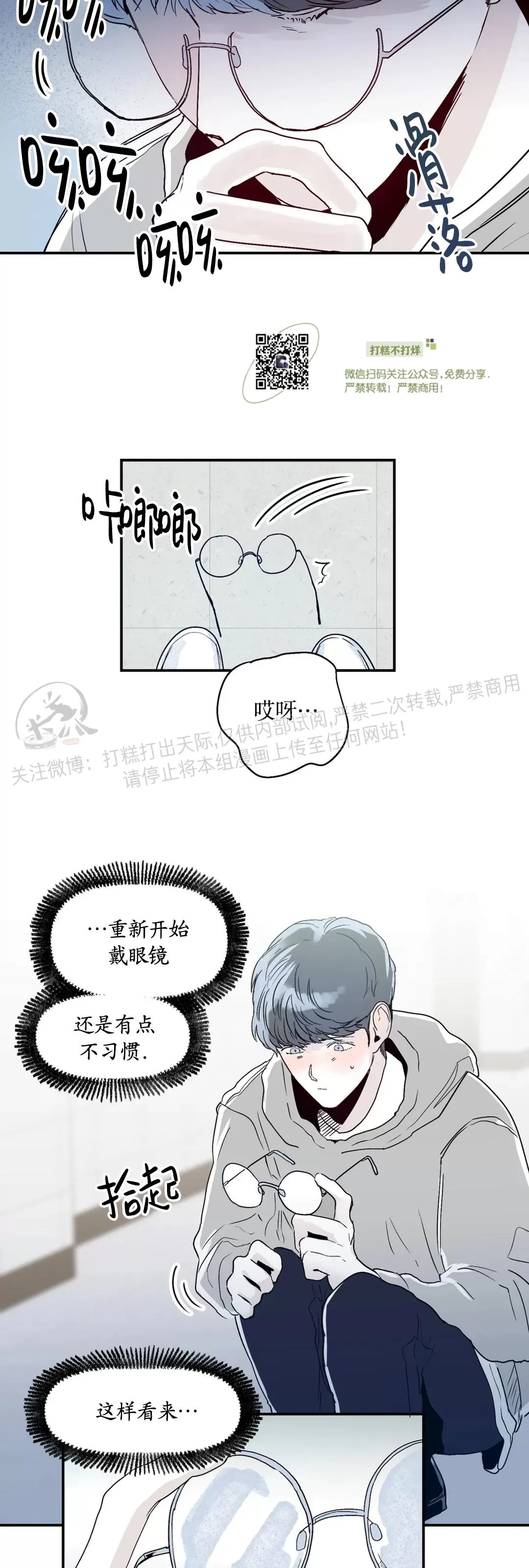 第19话1