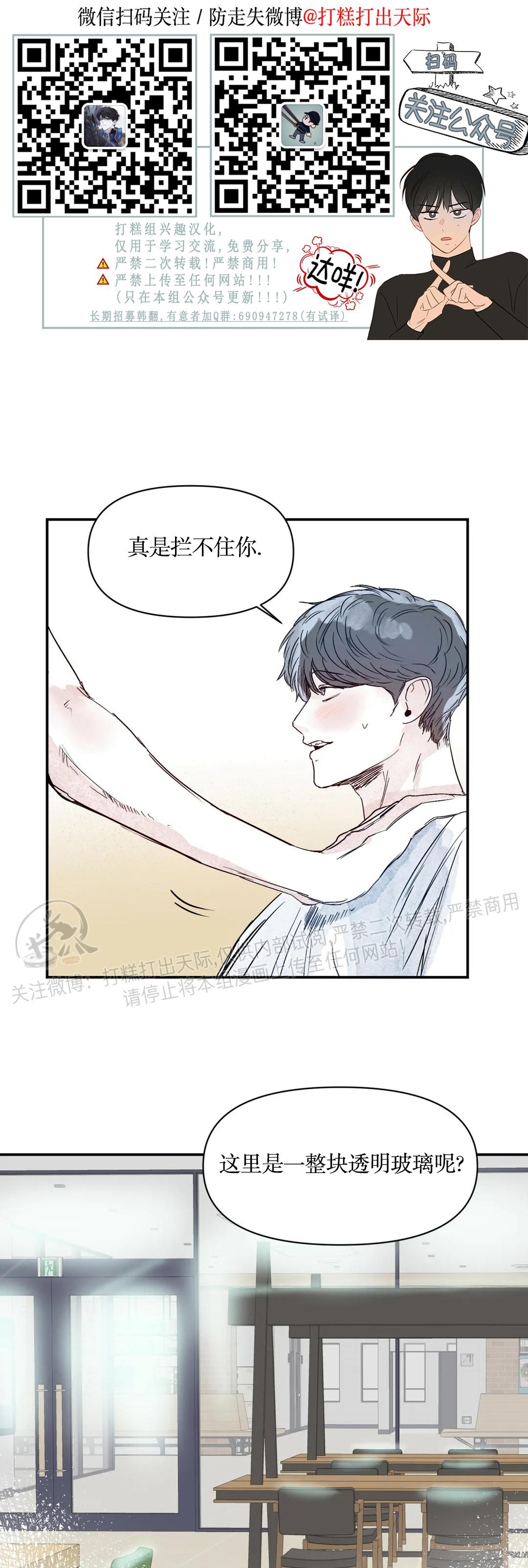 第16话0