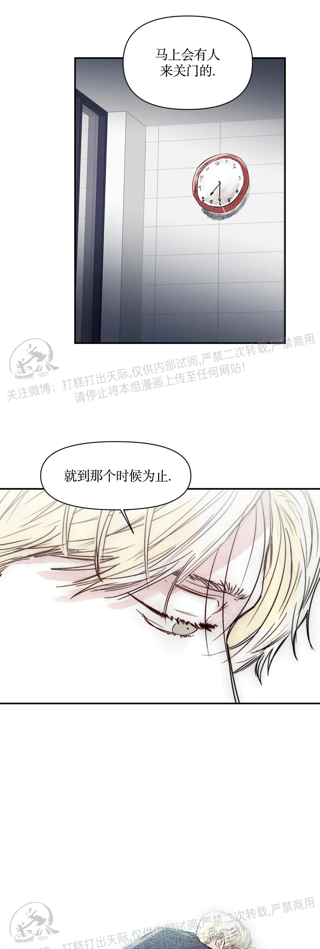 第16话2