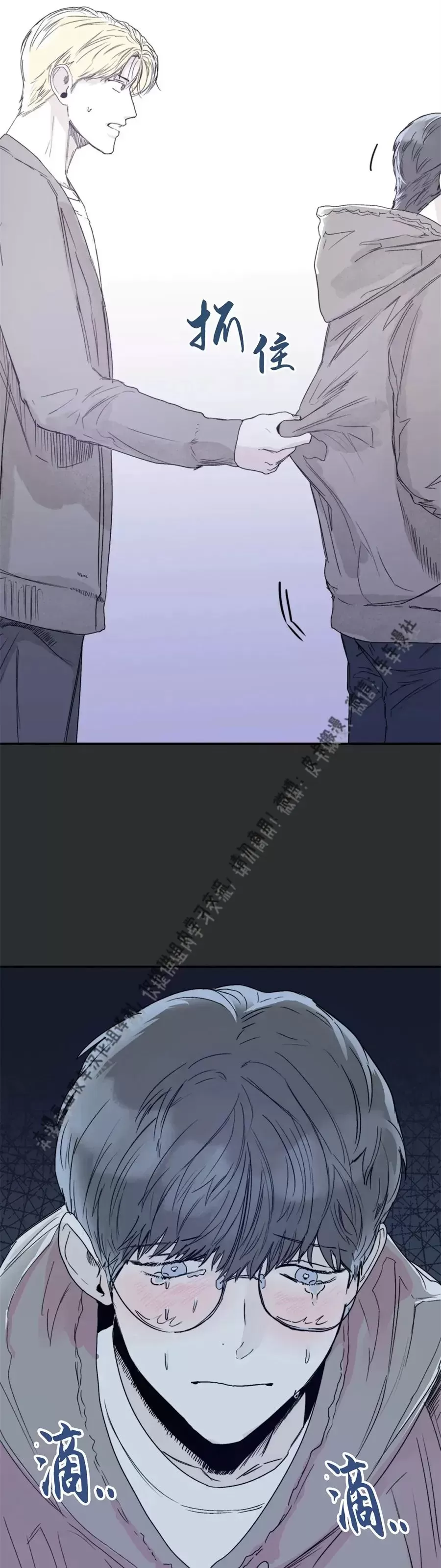 第21话2