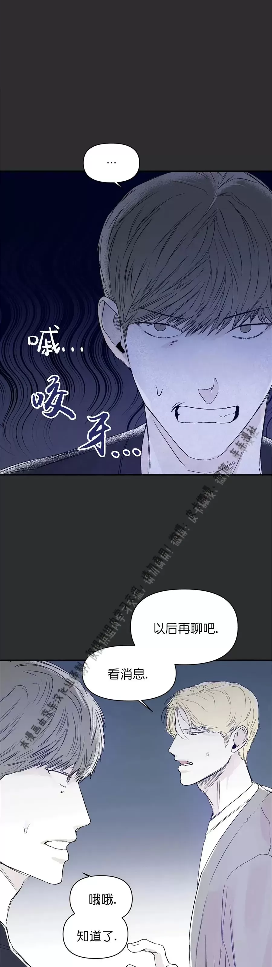 第21话4