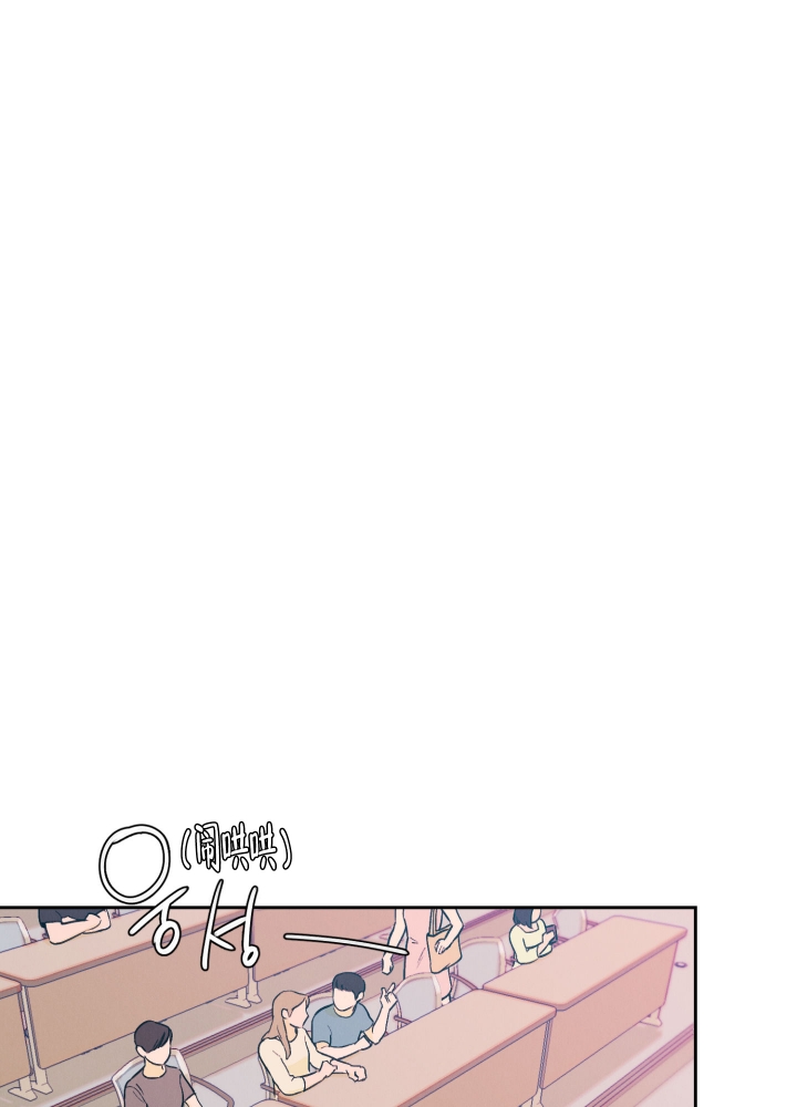午夜电台男生开场漫画,第1话1图