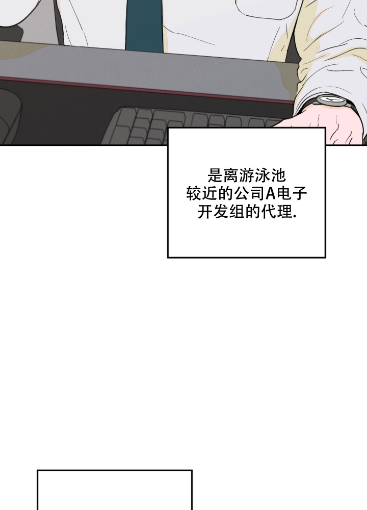 午夜场开始了表情包漫画,第3话3图