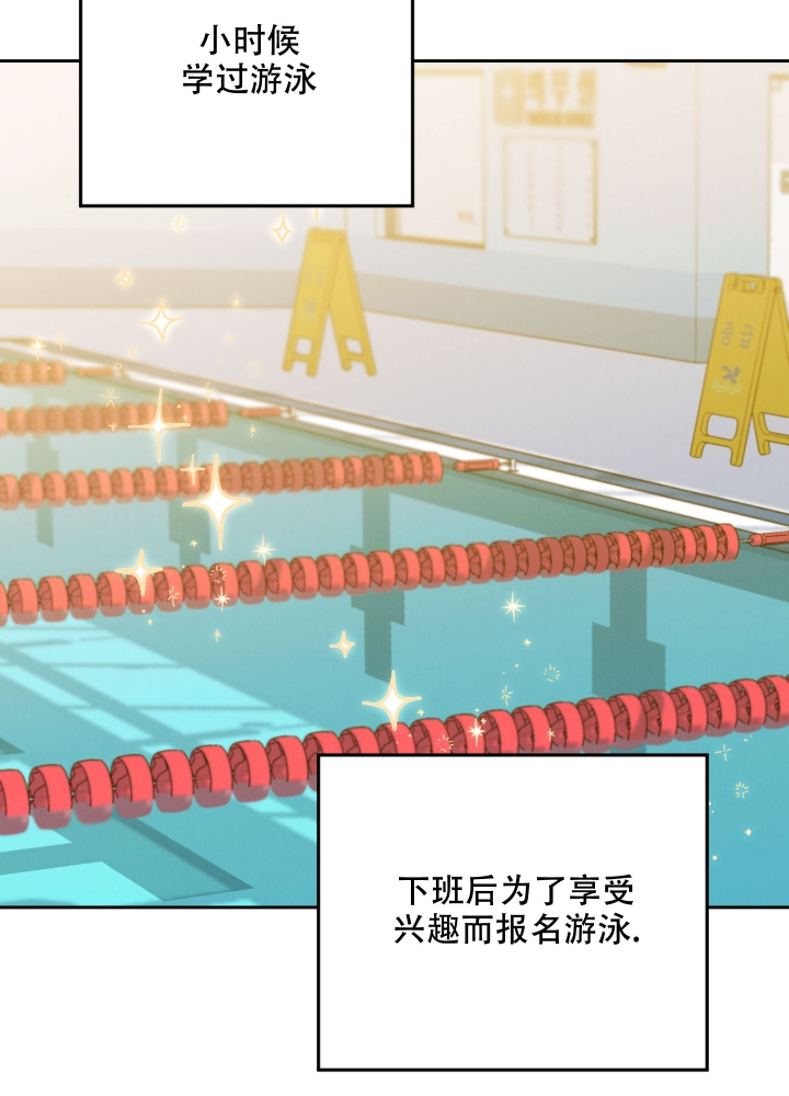 午夜场开始了表情包漫画,第3话4图
