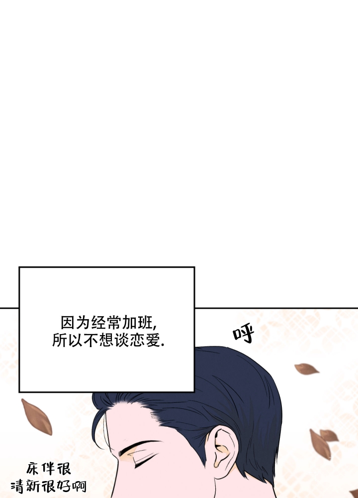午夜场开始了表情包漫画,第3话5图