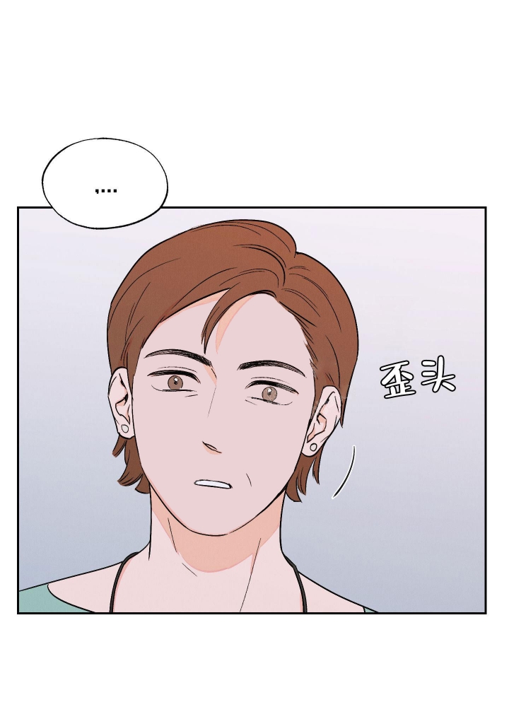 午夜场开始了表情包漫画,第6话1图