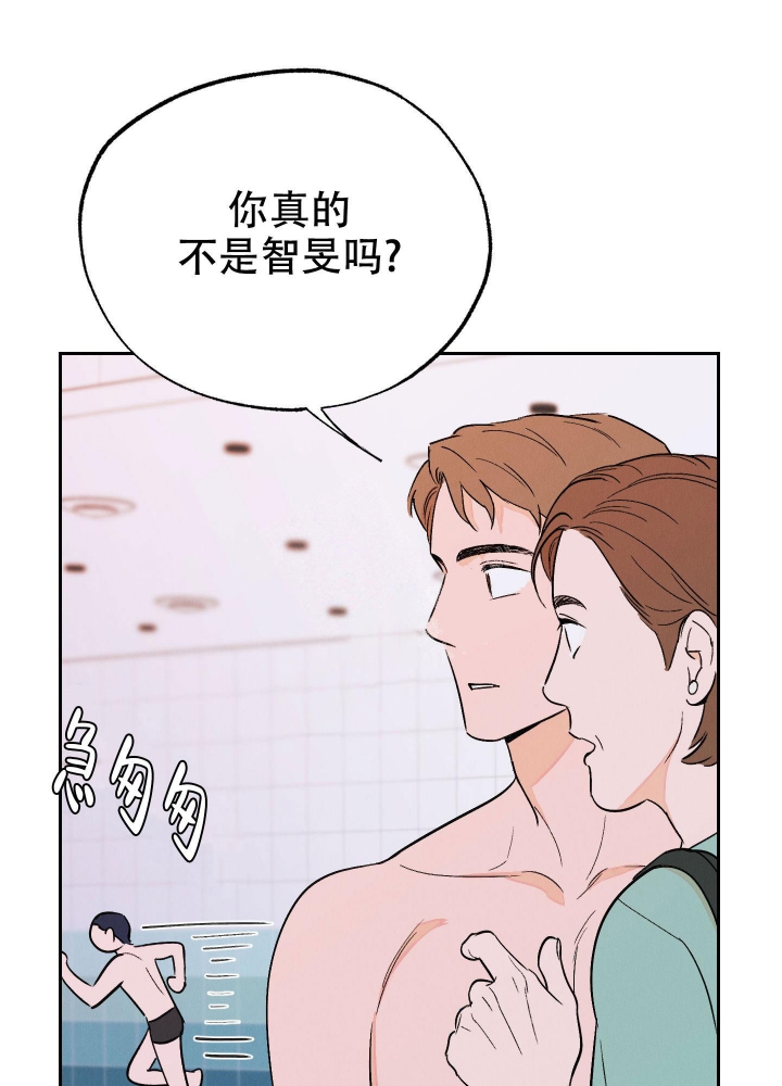 午夜场开始了表情包漫画,第6话5图