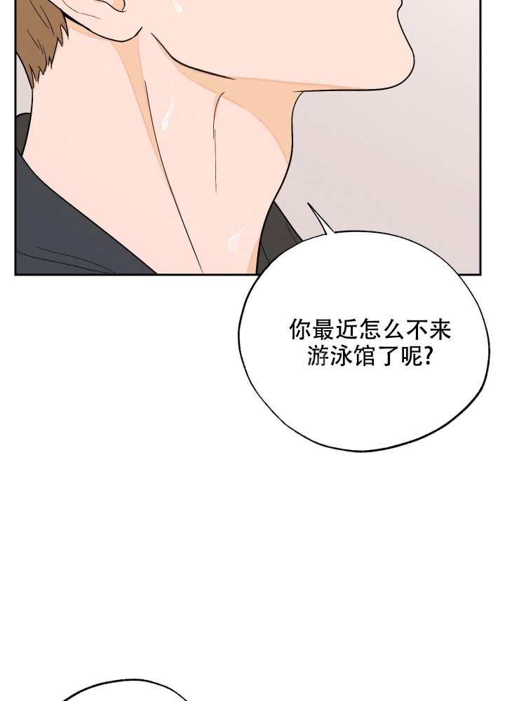 午夜场开始了表情包漫画,第8话2图