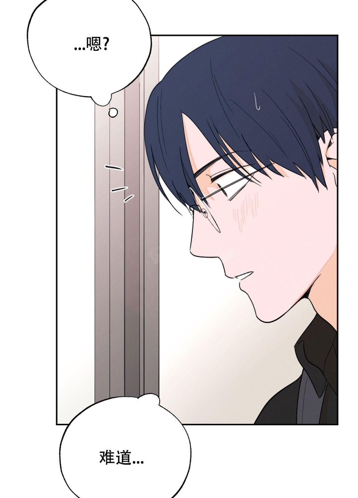 午夜场开始了表情包漫画,第8话3图