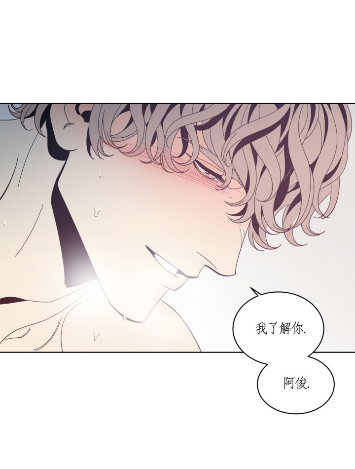 镜子里的那个人是谁漫画,第50话1图