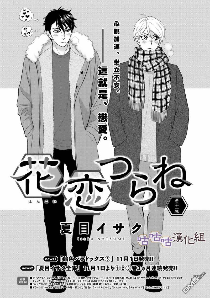 第31话0