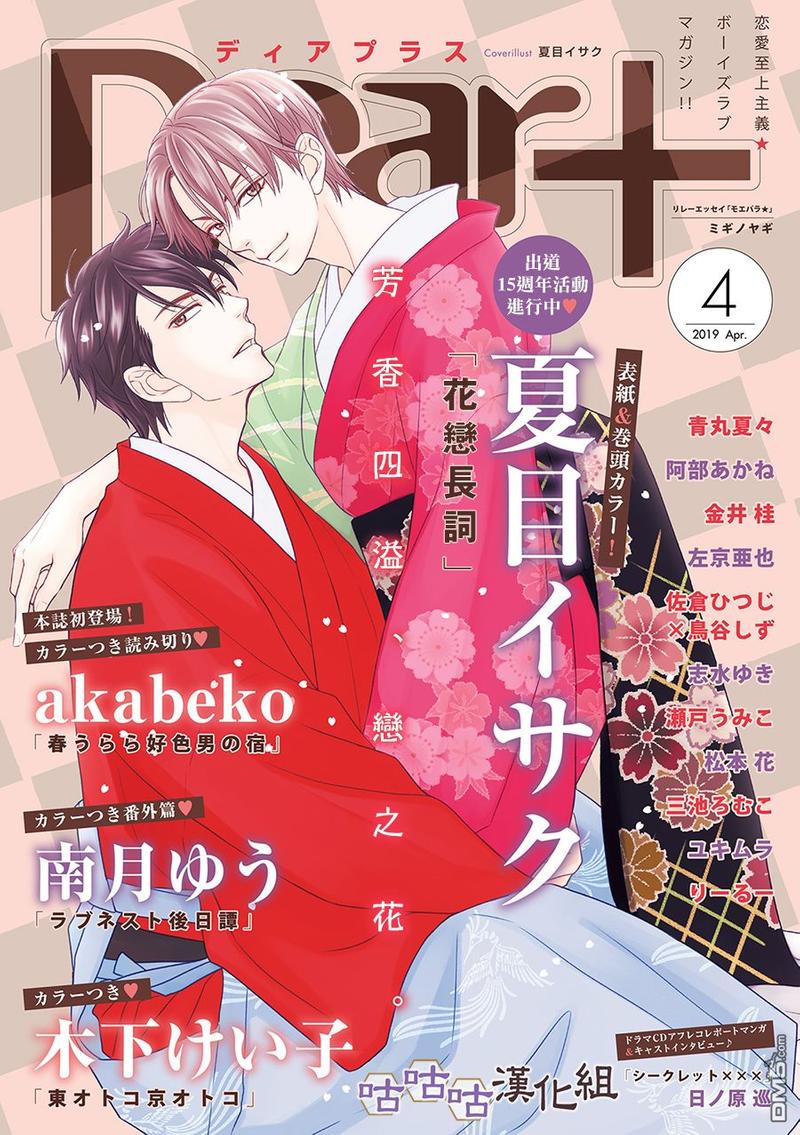 第26话0