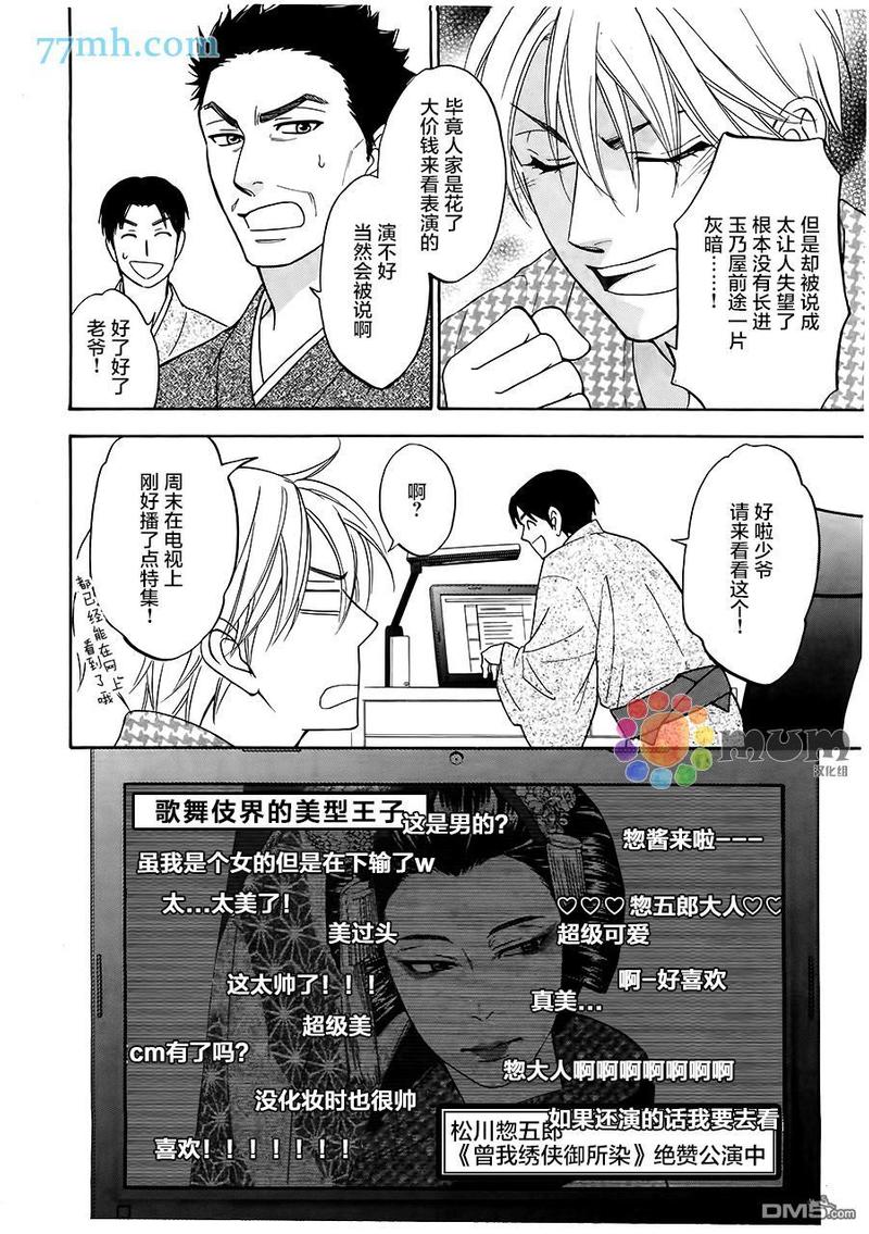 第1话4