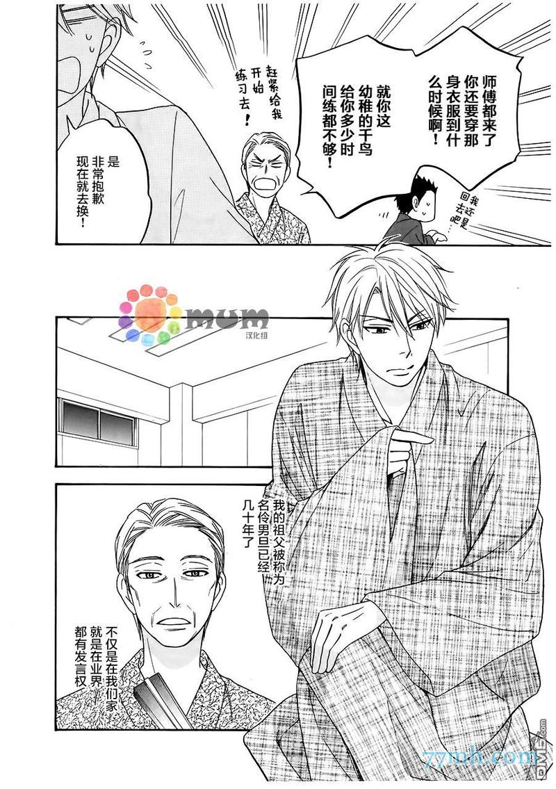 第1话4
