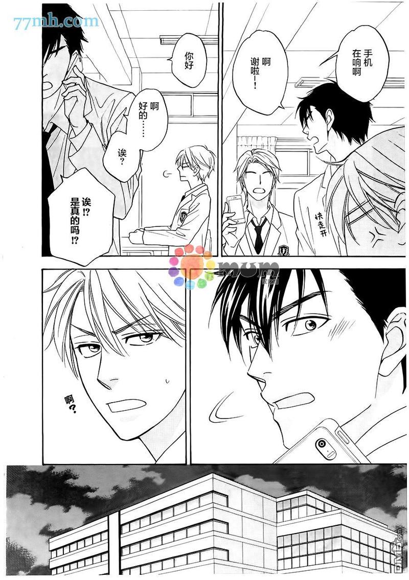第1话0