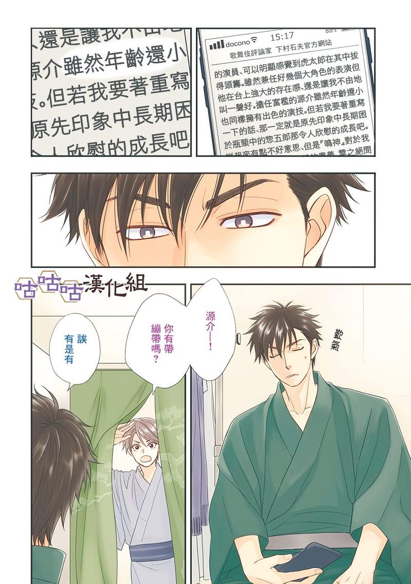 第28话2
