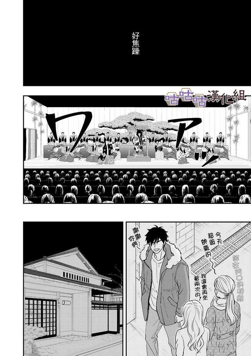 第28话4