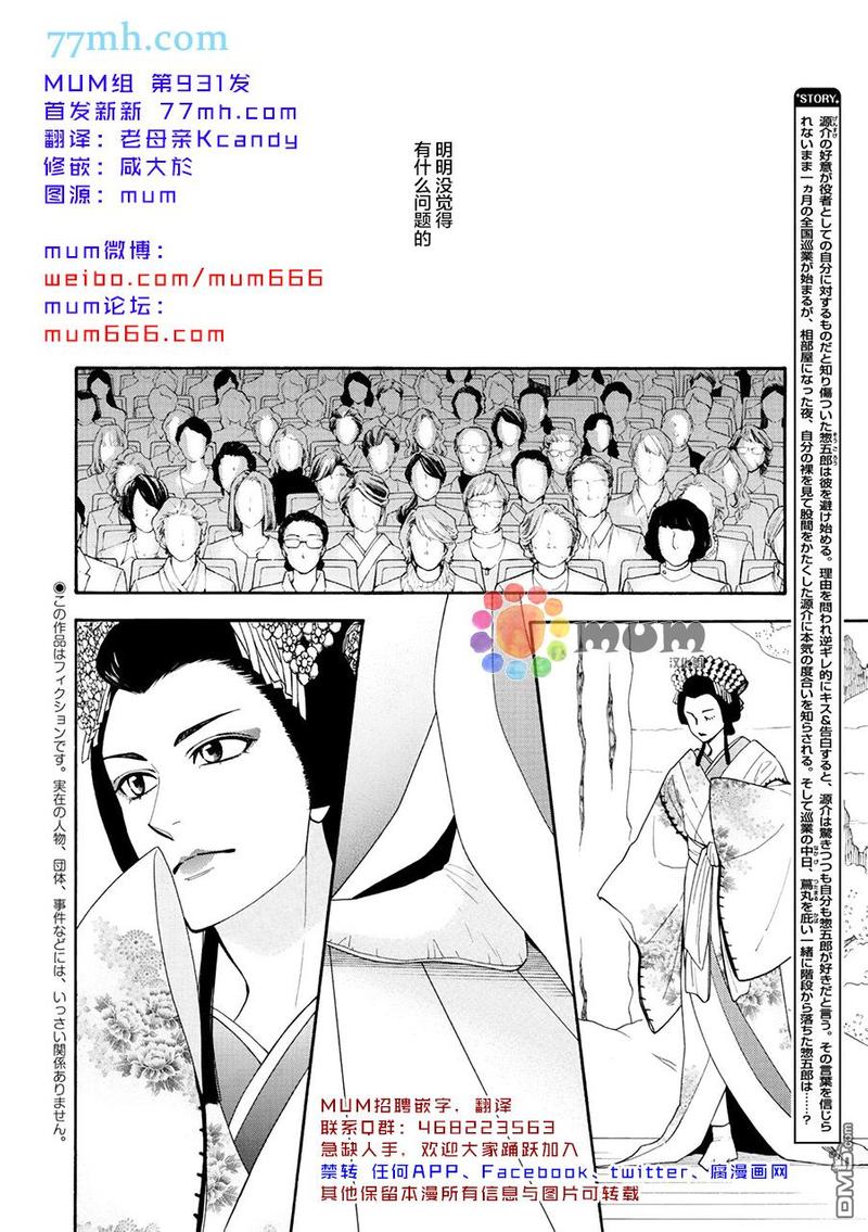 第18话1
