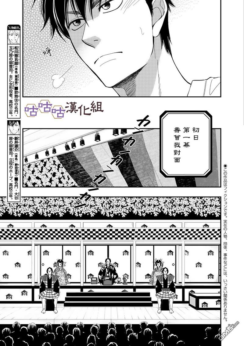 第27话2