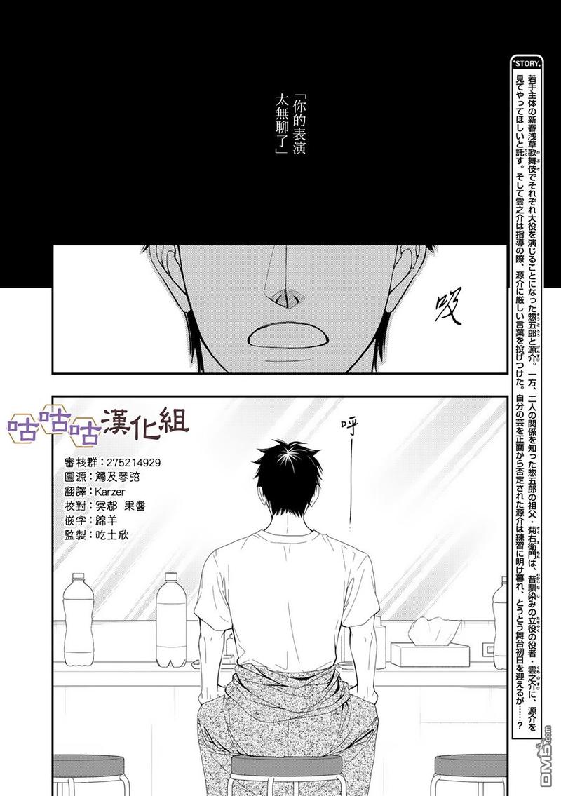 第27话1