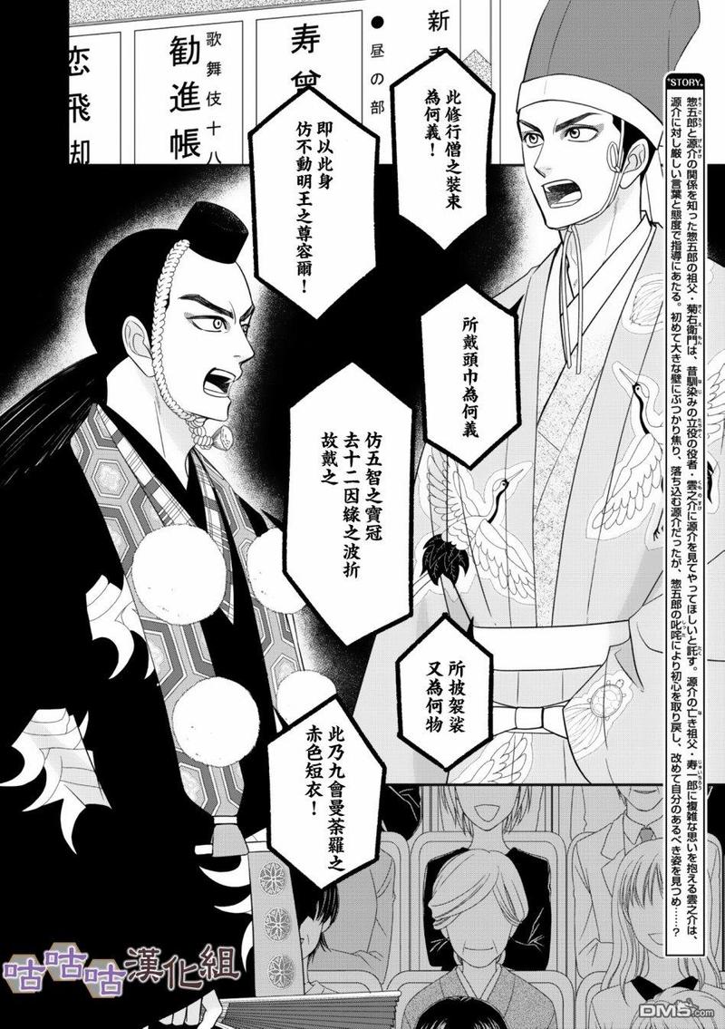 第30话1