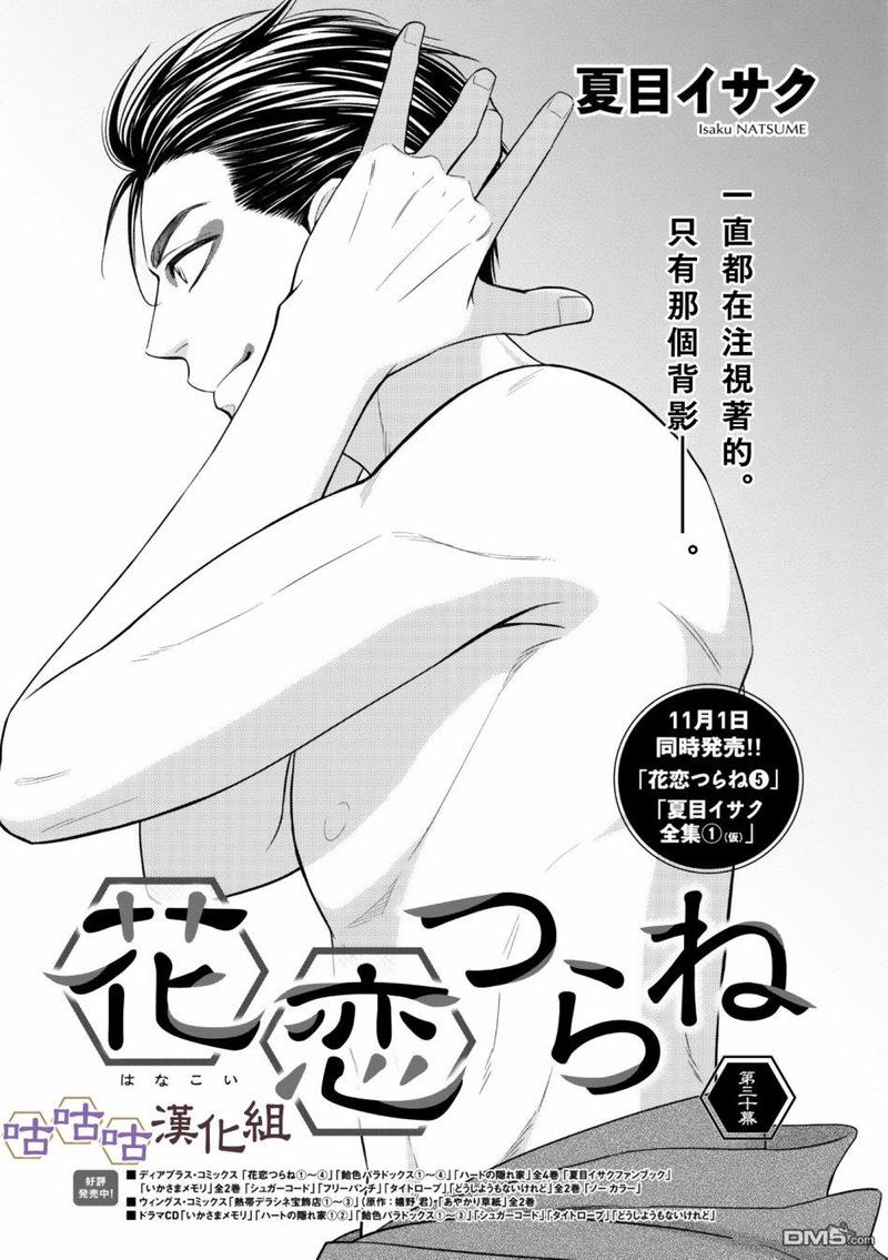 第30话0