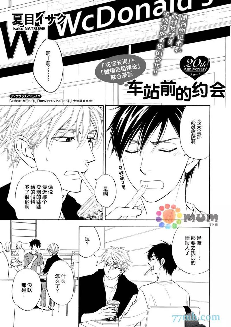 第12.5话0