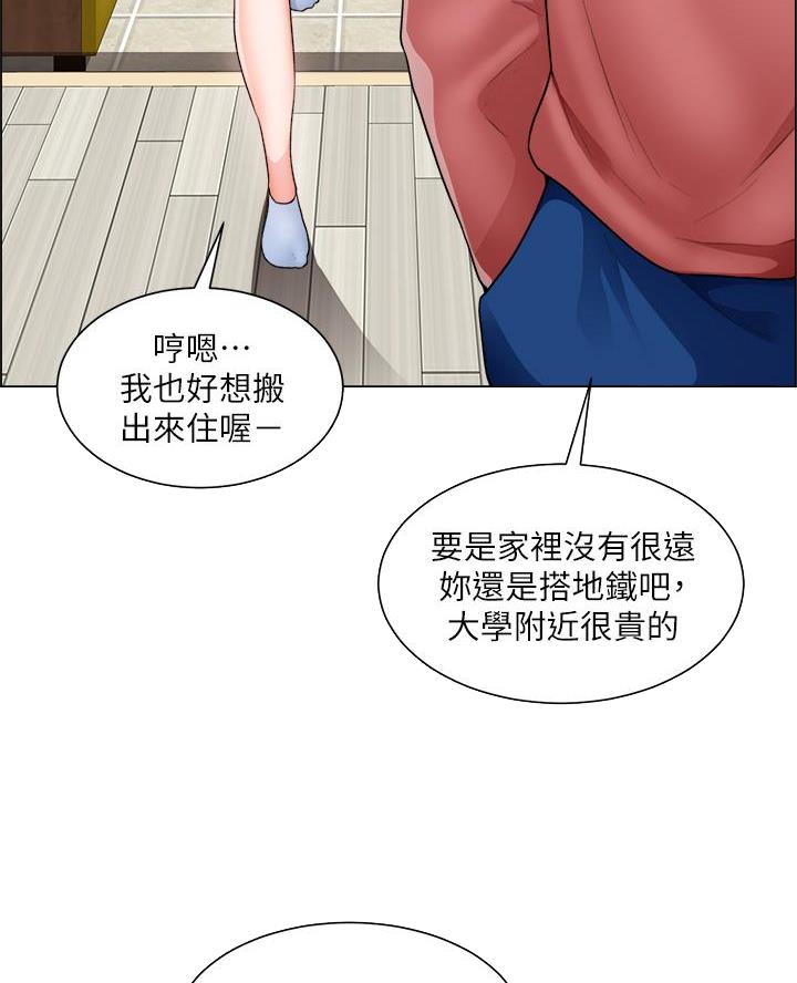 第60话4