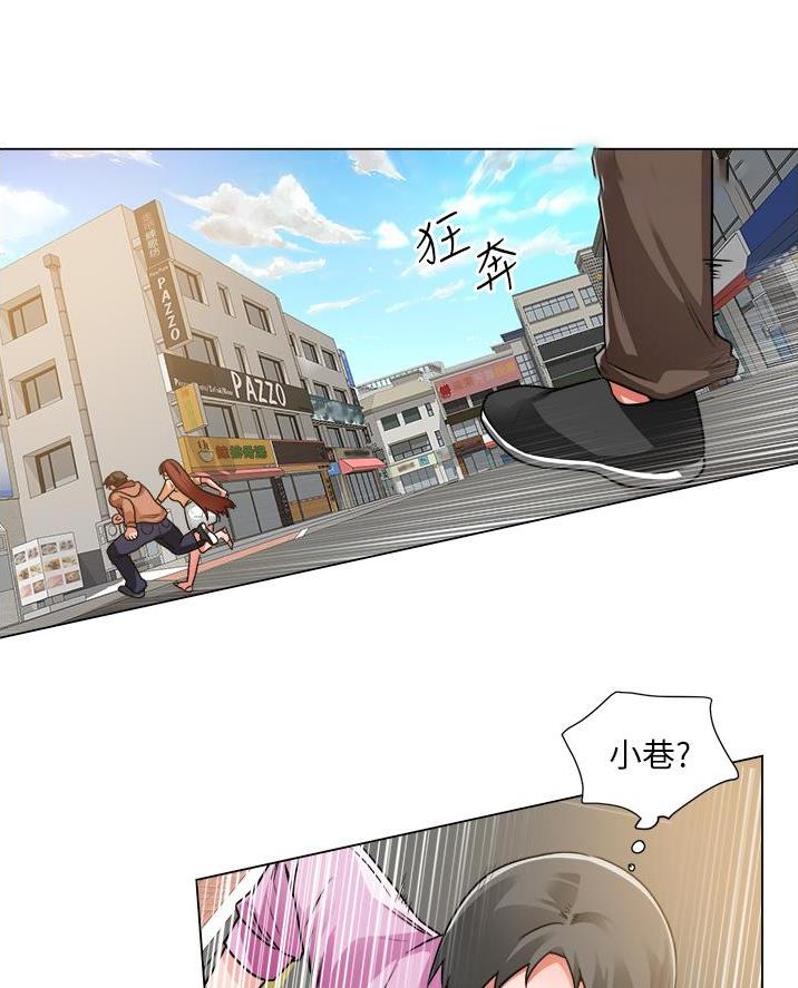 工地女强人漫画,第70话2图