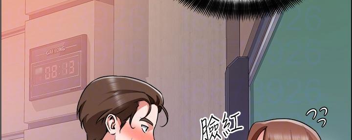 工地女神图片漫画,第40话3图