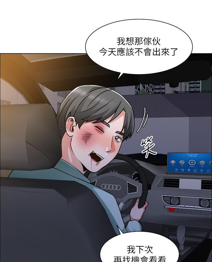 第68话1
