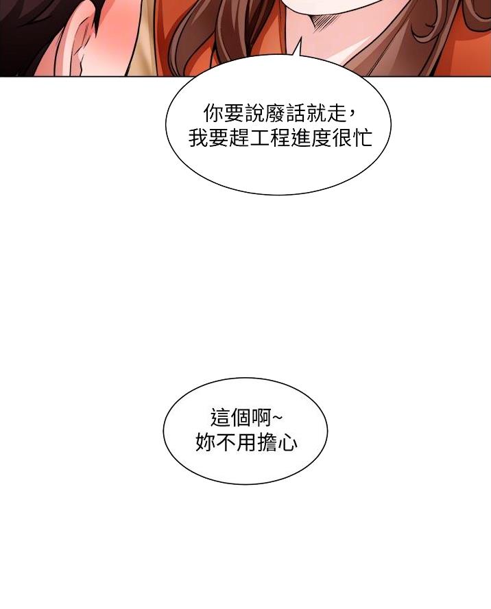 第66话1